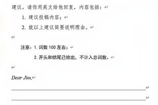 米内罗美洲官方发文，用中文和拼音致谢洛国富